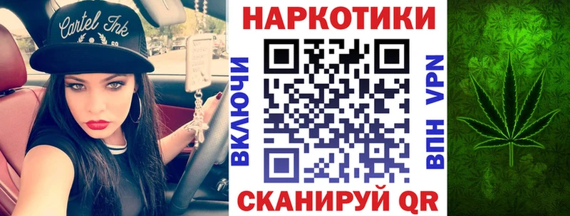 Где купить наркотики Цимлянск АМФ Каннабис МЕФ кракен как зайти ГАШИШ БУТИРАТ