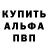 КЕТАМИН VHQ Alisher Kairbekov