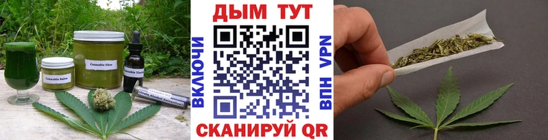 Печенье с ТГК марихуана  ссылка на мегу tor  Цимлянск 