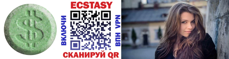 закладка  Цимлянск  Ecstasy MDMA 