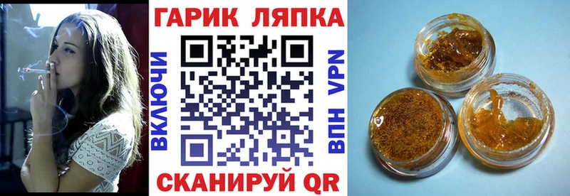 Гашиш hashish Цимлянск