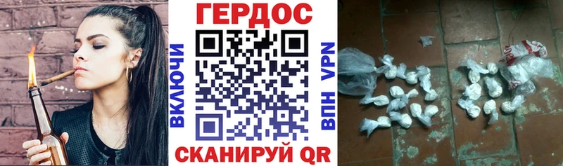 ГЕРОИН Heroin  Цимлянск 