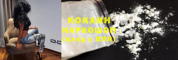 ALPHA PVP Алексеевка