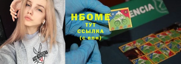 кокаин VHQ Армянск