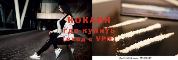 герыч Саяногорск