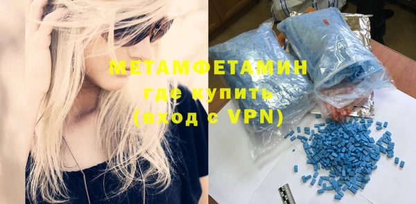 ALPHA PVP Алексеевка