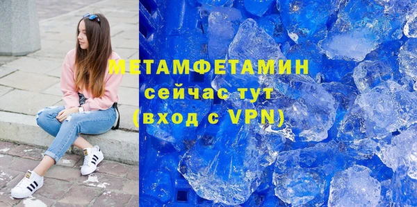скорость mdpv Аркадак