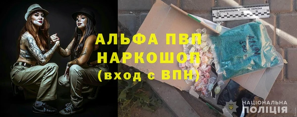 ALPHA PVP Алексеевка