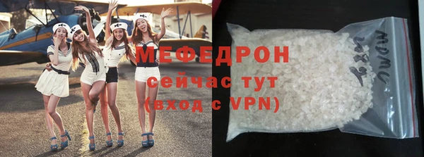 кокаин VHQ Армянск