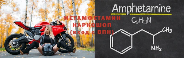 MESCALINE Сафоново