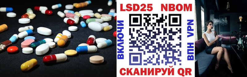 Лсд 25 экстази ecstasy  Цимлянск 