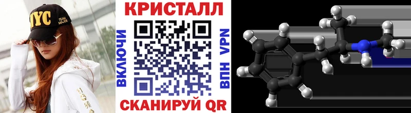 закладки  Цимлянск  Метамфетамин пудра 